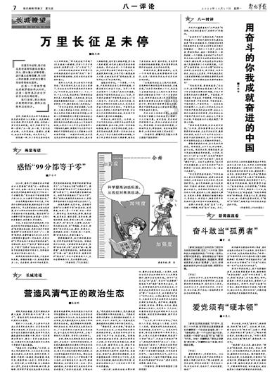 流放骑士